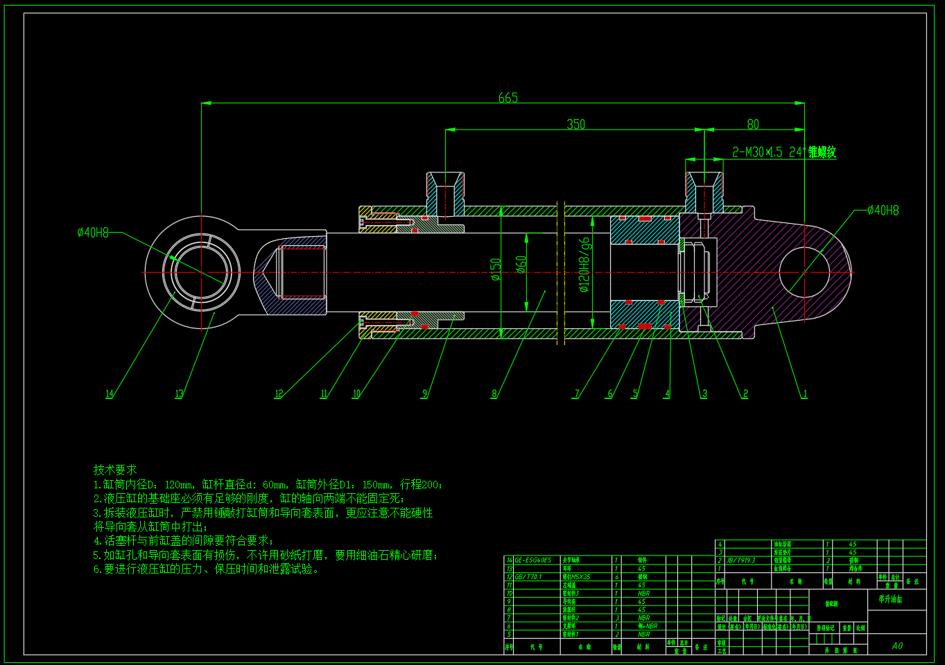冲击压路机液压系统设计（CAD+说明书+油路仿真）